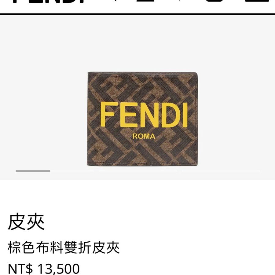 全新 Fendi 芬迪 皮夾 FF logo 短夾-5