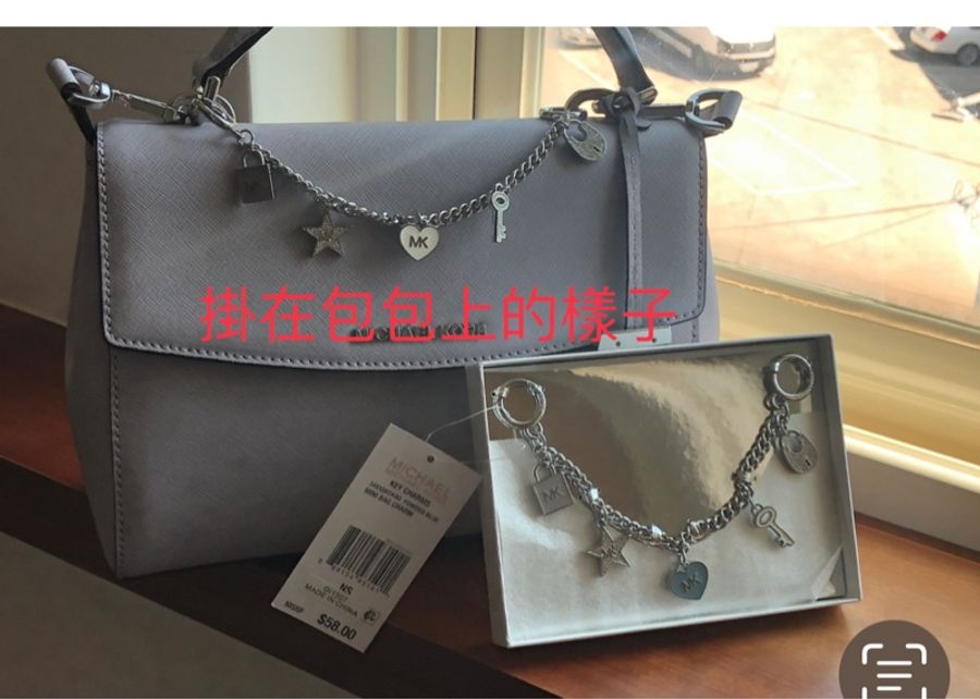 MICHAEL KORS KEY CHARMS 愛心鑰匙鎖頭金屬墜飾包包吊飾-3
