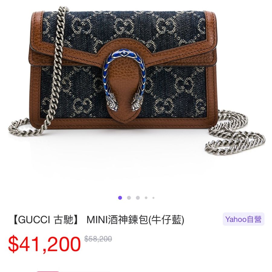 Gucci 經典 Dionysus系列 牛仔 酒神包 mini 丹寧藍-1