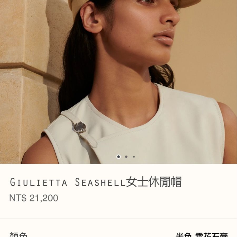 hermes愛馬仕-專櫃真品/經典報童帽Giulia cap(米白)-8