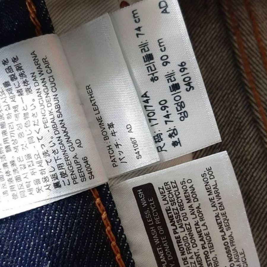 日本製(MIJ)-全新正品Levis 501T Taper經典排扣皮革標破壞款合身牛仔褲W29L32-8