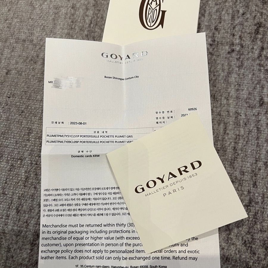 Goyard Plumet 信封包 男女皆可背 難買爆款-14