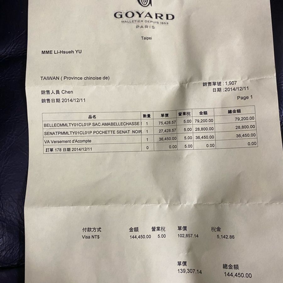 Goyard 托特包 bellechasse 男包 女包 黑色經典-9