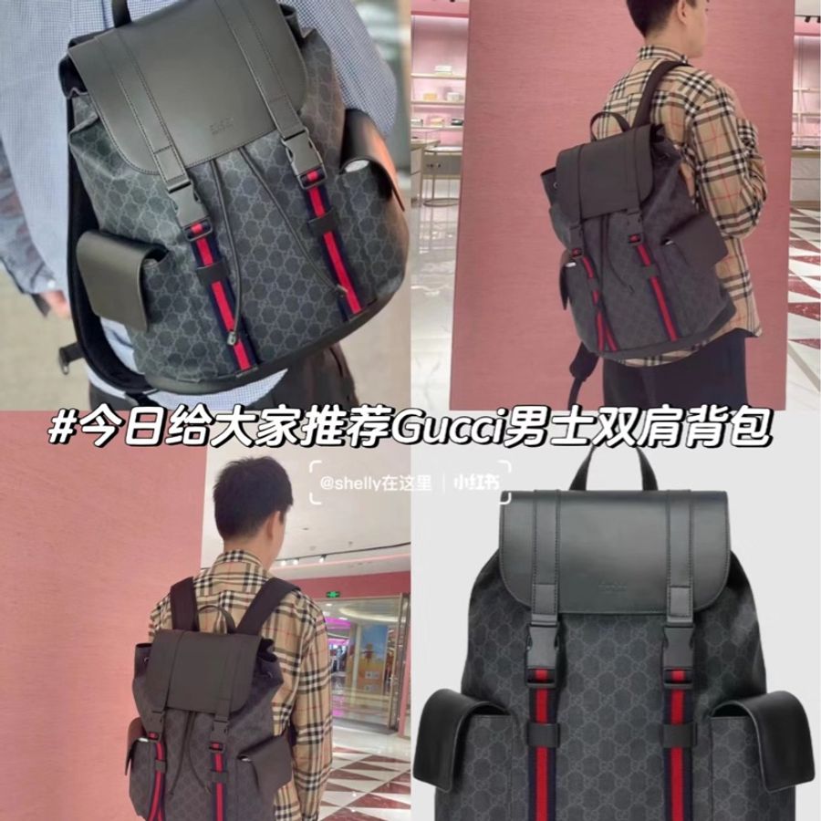 GUCCI Supreme GG souple 紅黑配色軍旅大後背包 雙肩背包-3