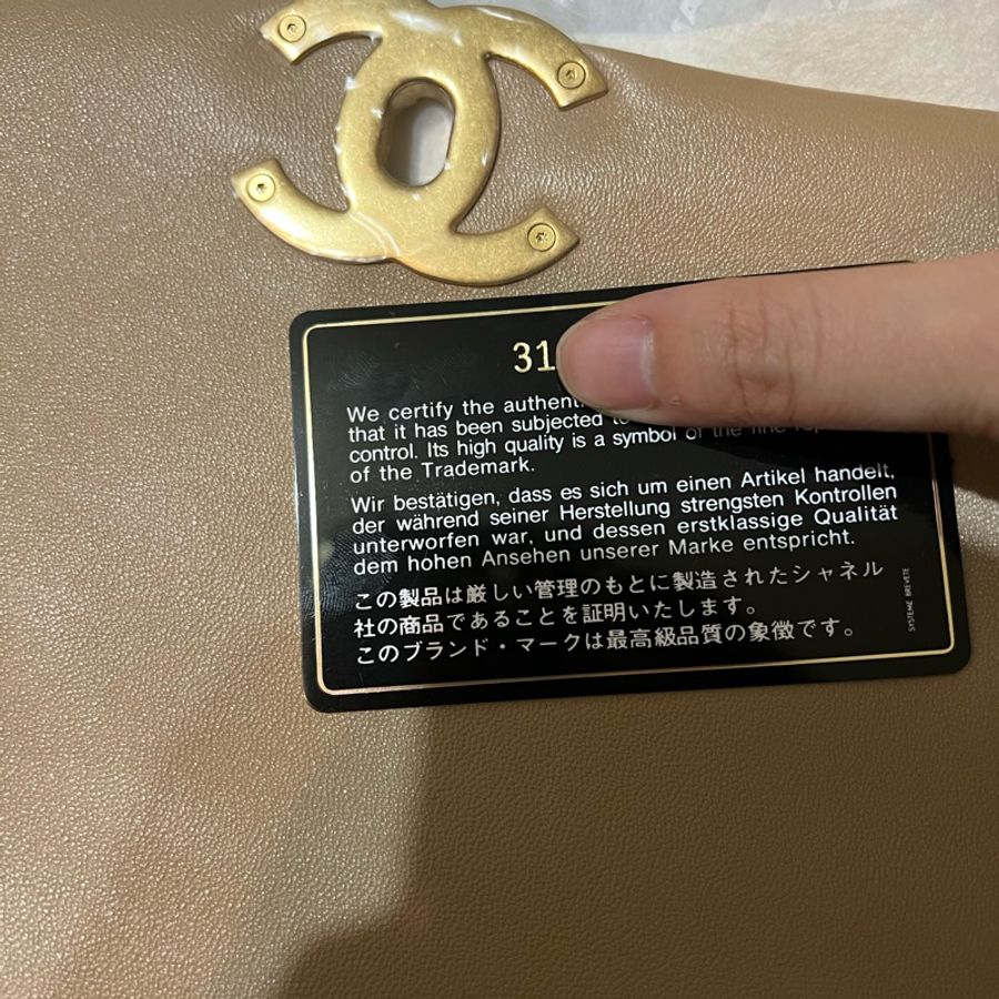 chanel 19 奶茶色 小號(26cm)-7