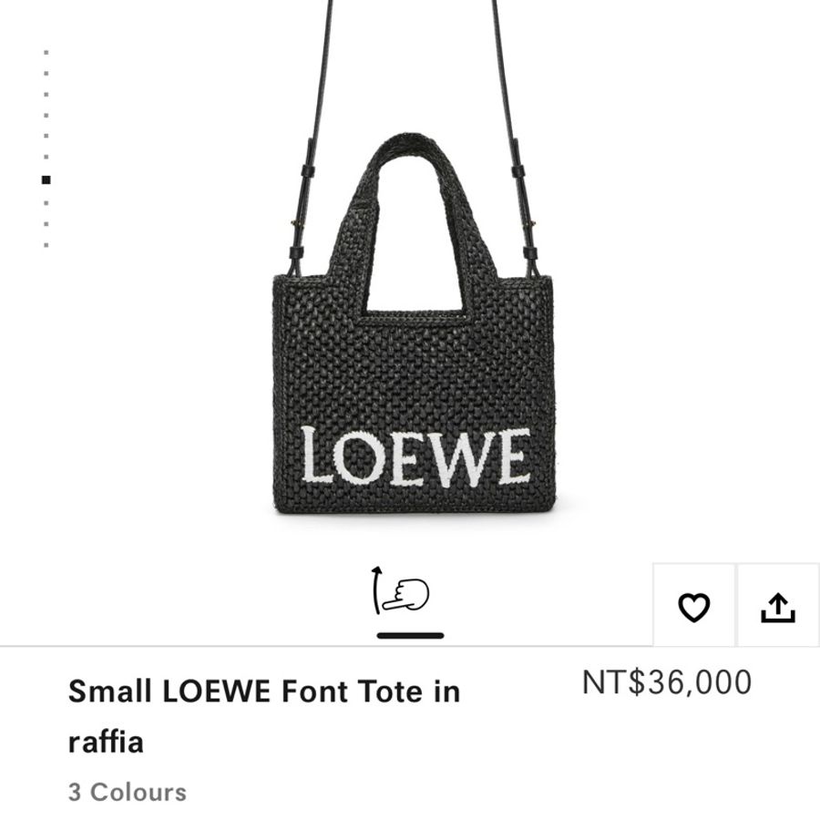LOEWE Small Font raffia tote 小號 拉菲草 托特包 草編包-7