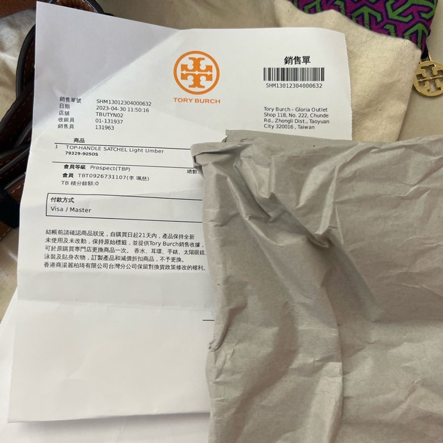 TORY BURCH 專櫃款 氣質手提包單肩包-25
