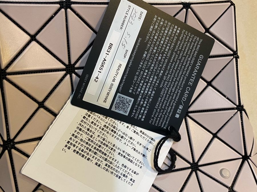ISSEY MIYAKE 三宅一生 BAOBAO 啞光霧面方格4x4小方盒托特包(MINI)-奶茶色-7