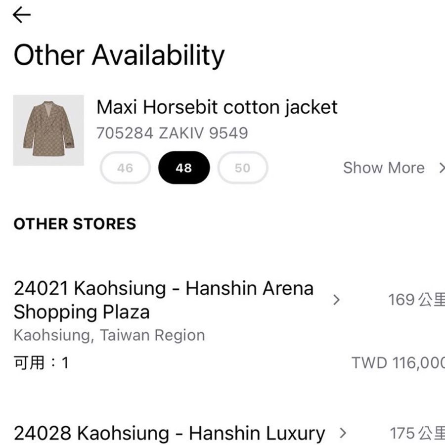 Gucci 秀款 西裝套裝 整套買17萬 只有出席活動穿過一次 近全新 忍痛割愛59800🤎🤎🤎🤎 外套歐碼42 褲子303132腰都可穿-8