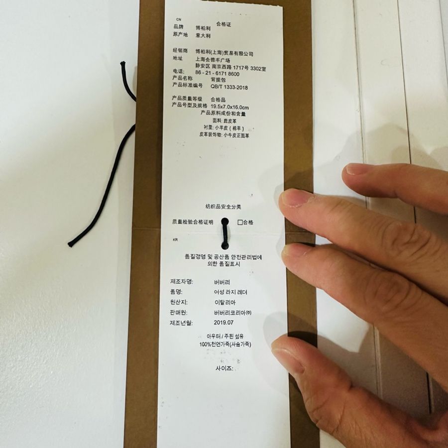 Burberry Grace包-23