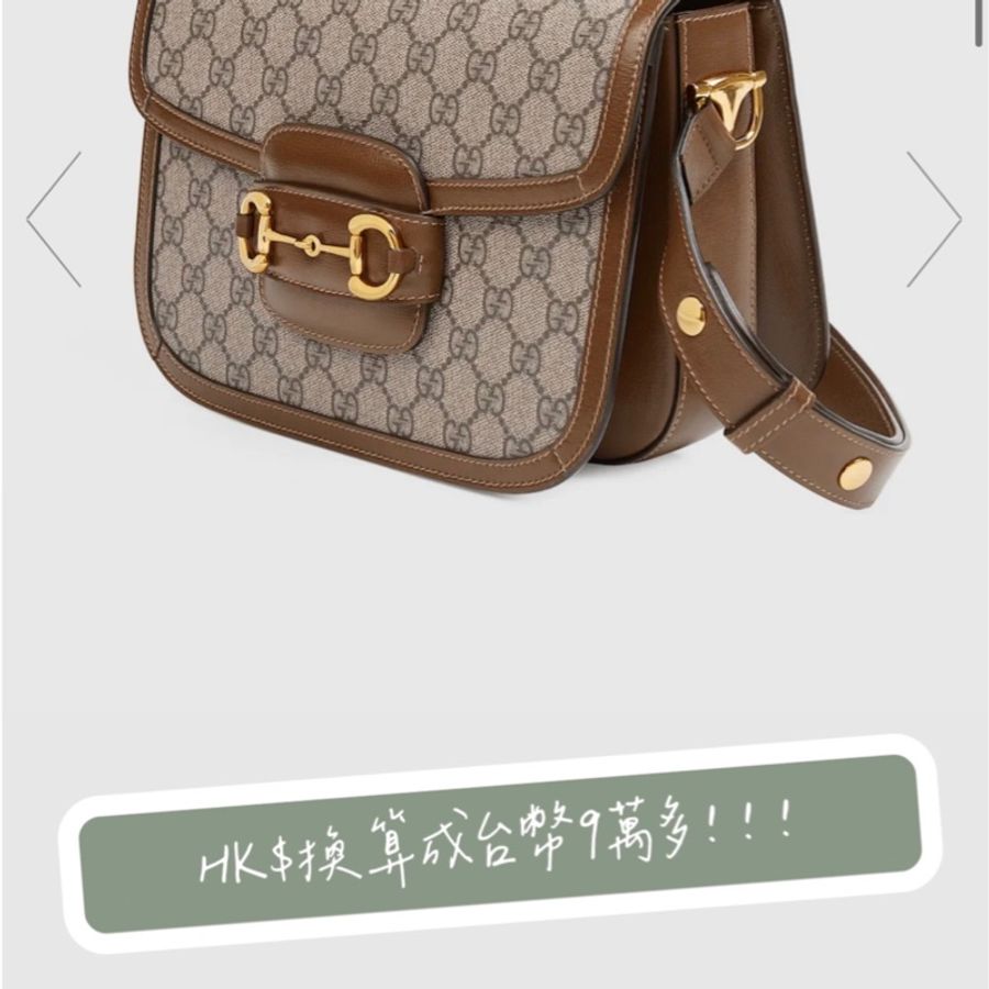 全新Gucci 1955馬鞍包(台灣專櫃購入配件完整齊全含購證明細)-3