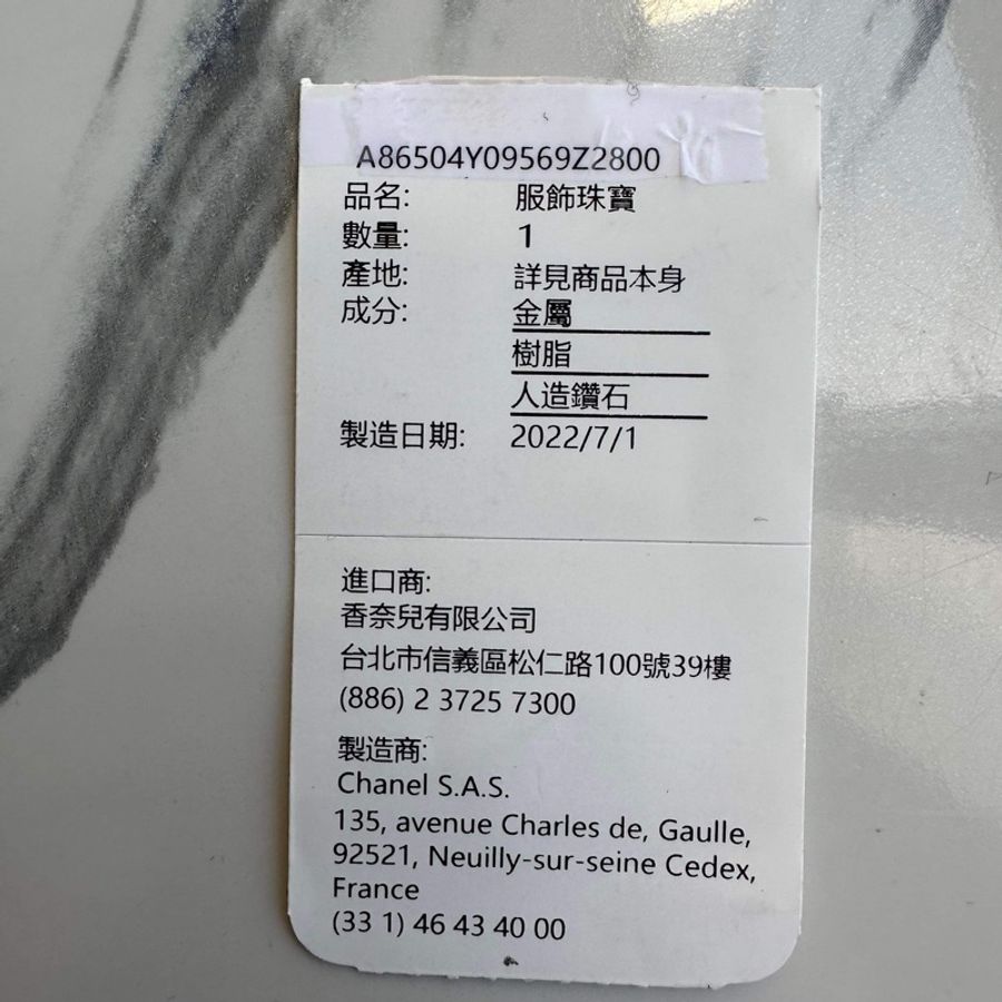 chanel 香奈兒 23新款 立體滿鑽 全新台灣購證 此價格已含刷卡分期手續費 可直接下單❤️-18