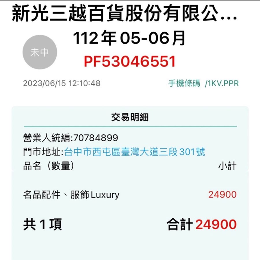 LV男士皮帶 (ce.lv 40 rev.tau.m.bl.90)-13