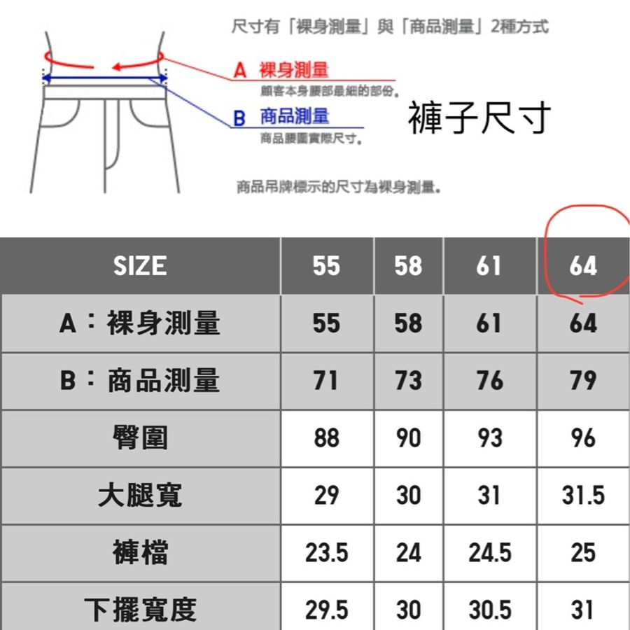 Uniqlo 設計師聯名款C系列-6