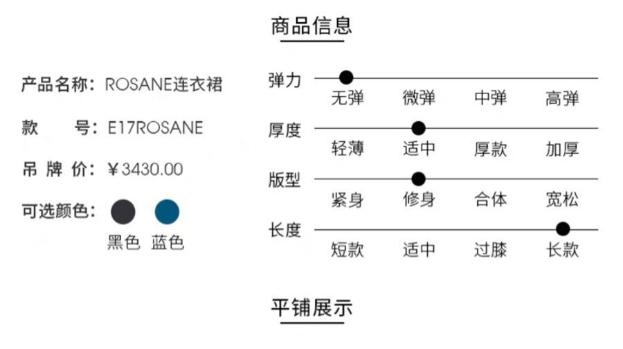 maje 浪漫波西米亞風鏤空雕花連衣裙-4