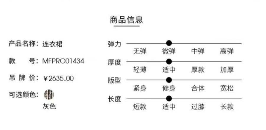 Maje 女裝圓領七分袖摺皺包臀金箔連衣裙-3