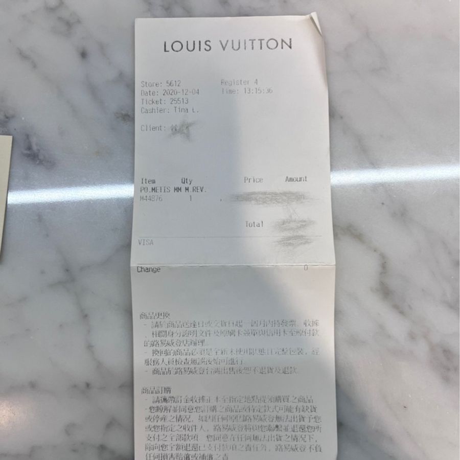 LV 拼色 M44876 郵差包 Pochette Metis-38