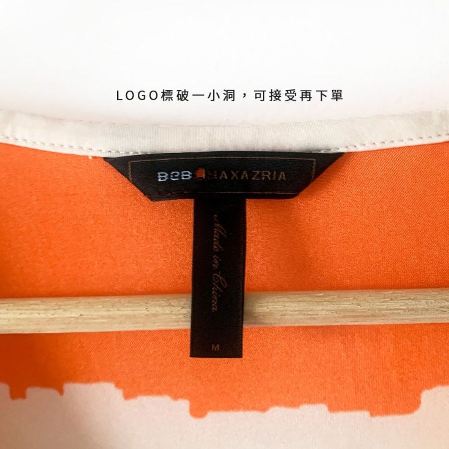 BCBGMAXAZRIA 柔軟質感無袖背心洋裝 白咖粉橘 70%蠶絲 前開式無袖罩衫 輕透舒適【壽司羊羊】二手裙-1