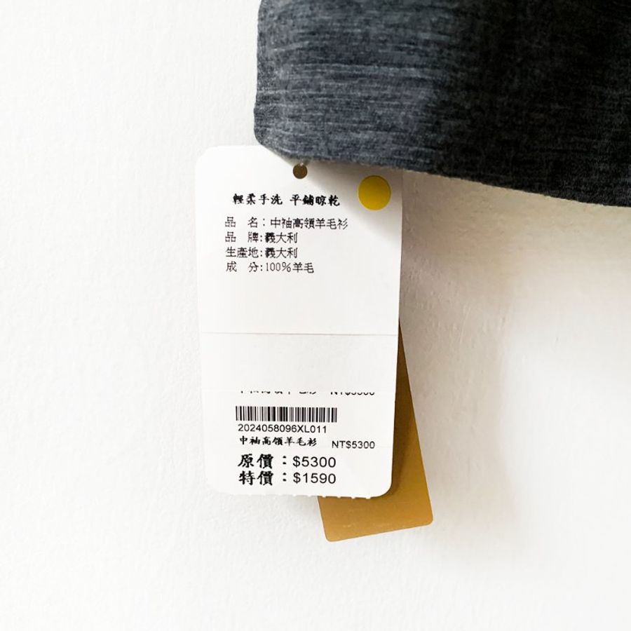 全新 le mouton 義大利製 中袖高領羊毛衫 深灰色 100%羊毛 五分袖上衣 柔軟舒適【壽司羊羊】吊牌未剪-8