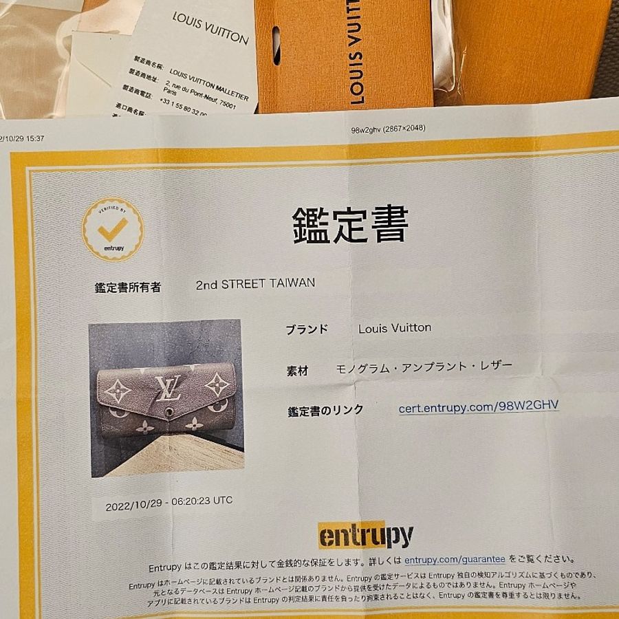 LV Sarah錢包。斑鳩灰，奶茶色，大象灰-14