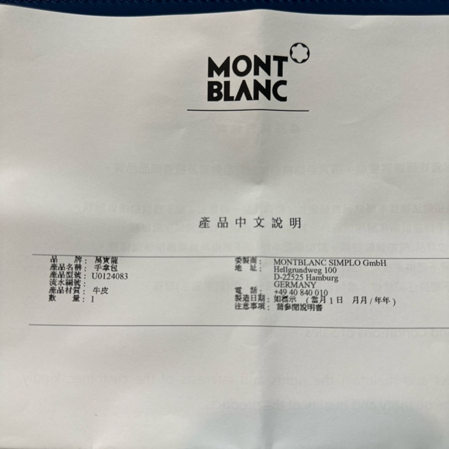 MONTBLANC 萬寶龍124083 皮革拉鍊開合手拿包-22