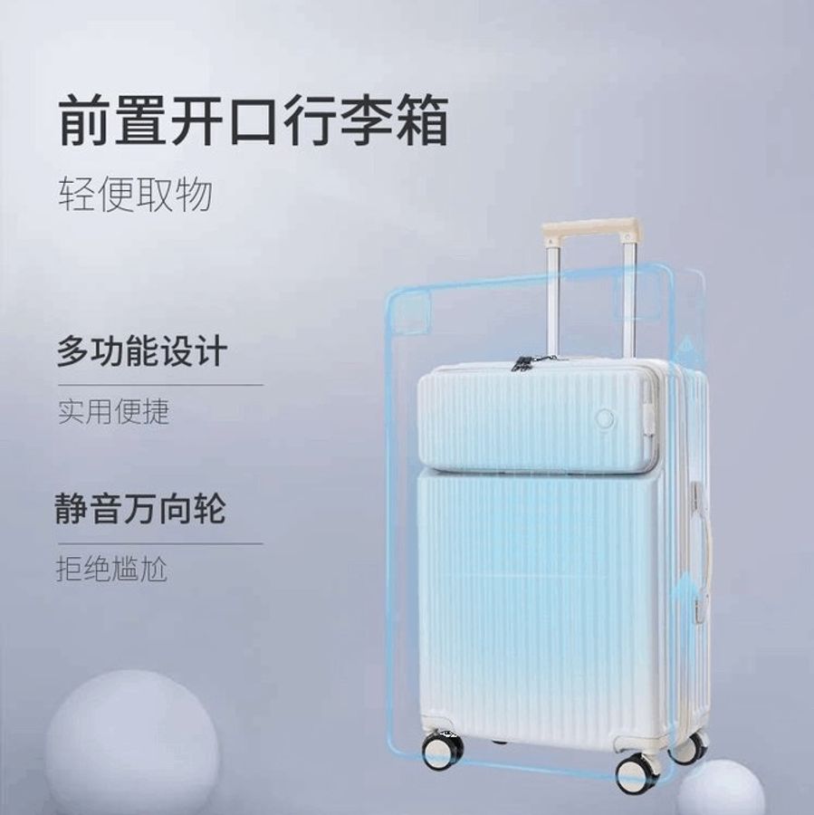 行李箱奶油檸檬黃20寸可登機前置開口多功能拉桿可充電360度靜音滑輪ABS-3