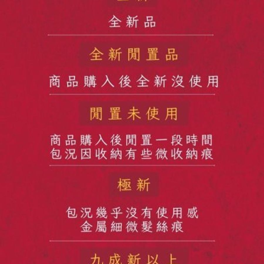 HERMES 烏木色銀釦菜籃子P22-4