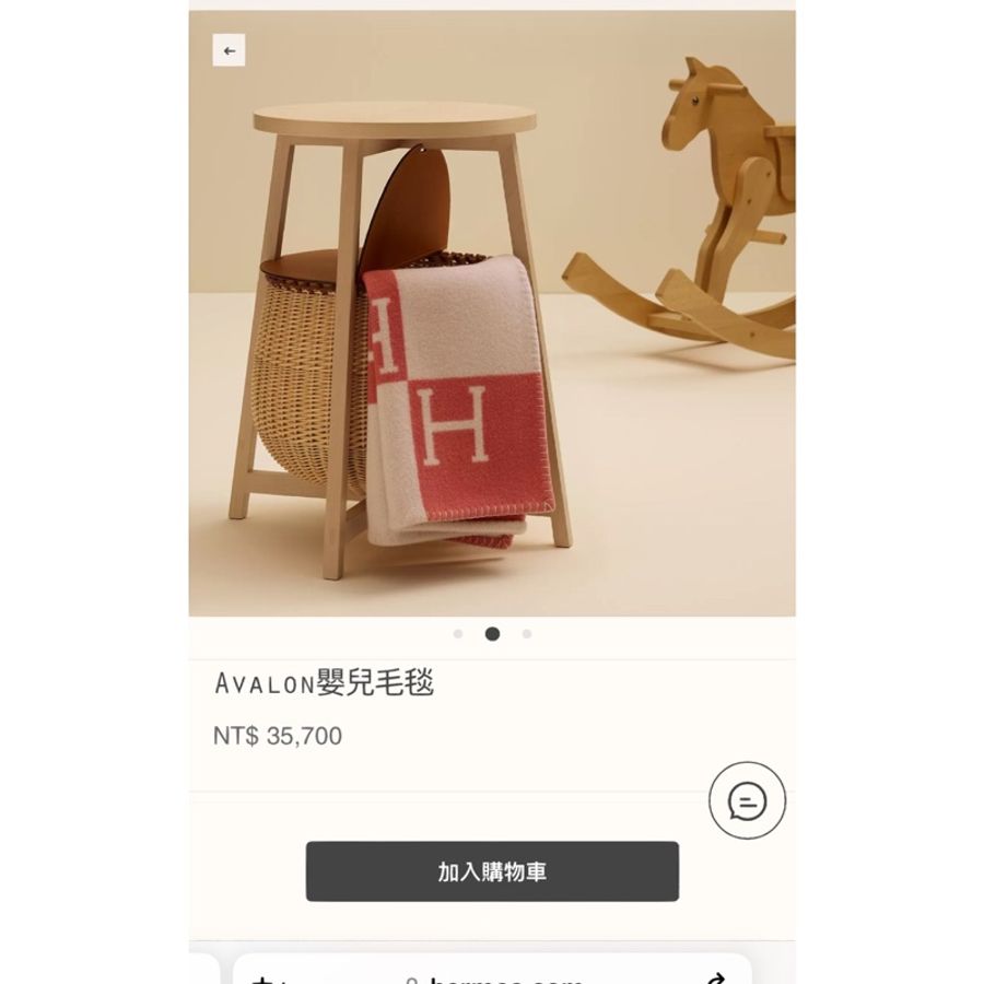 Hermès 愛馬仕全新Avalon 寶寶毯粉紅色-2