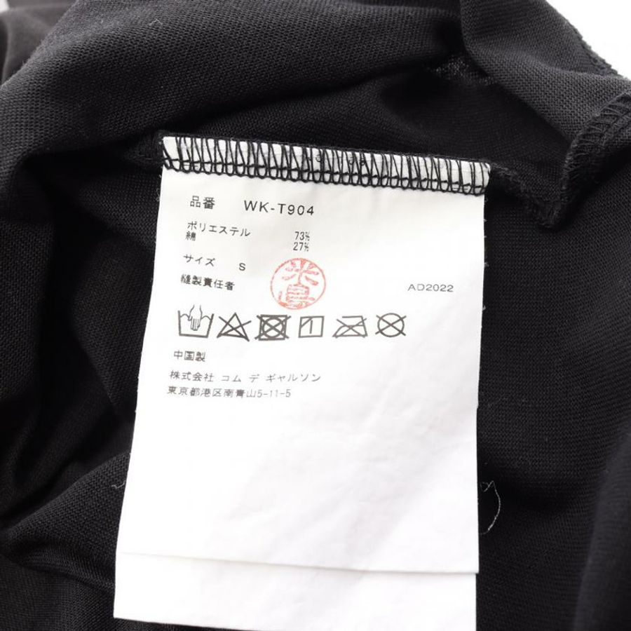 【日本直送】 eYe COMME des GARCONS JUNYA WATANABE MAN 眼睛 康美 德斯 加康斯 君雅 渡邊 男人 這 北 臉 × 君雅 渡邊 男人 雙倍的 姓名 T恤 全體人員 脖子 黑色的 光 灰色的 23SS-3