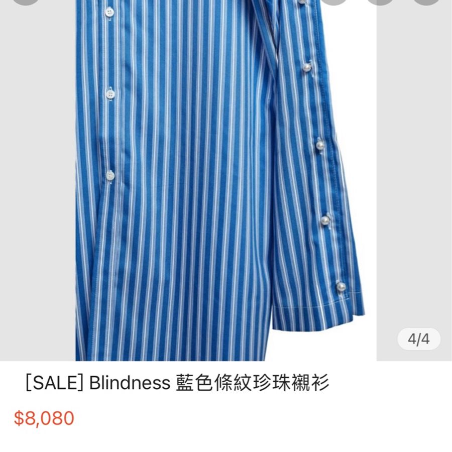 韓國設計師品牌BLINDNESS藍色條紋珍珠襯衫-3