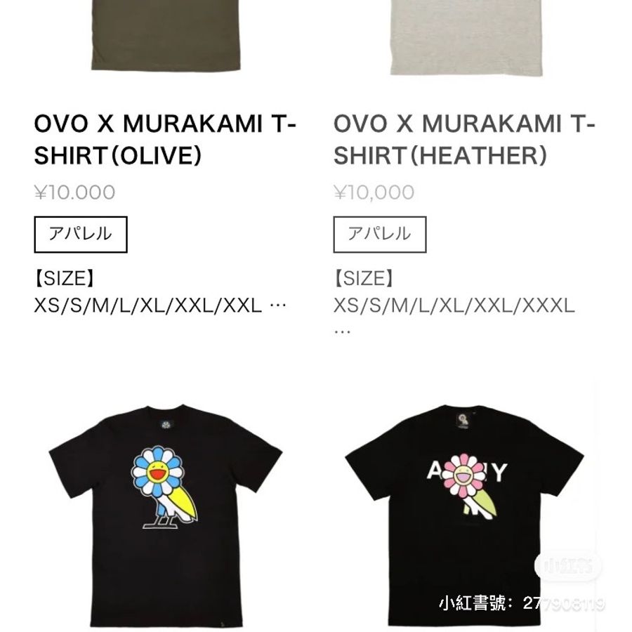 OVO x MURAKAM 村上隆 小花 貓頭鷹 聯名 短袖 t恤-5