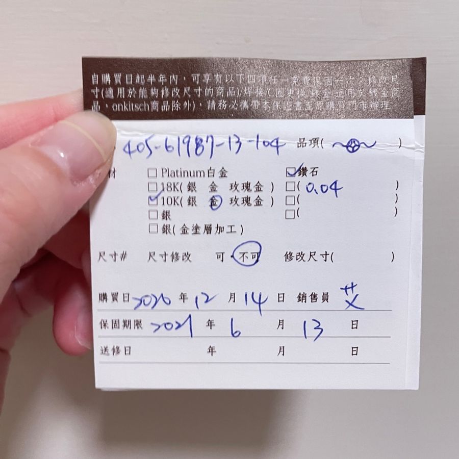 cocoshnik 10k金 鑽石鍊戒-4
