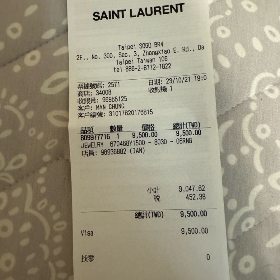 ［Saint Laurent/YSL/聖羅蘭] OPYUM扭曲設計金屬戒指-9