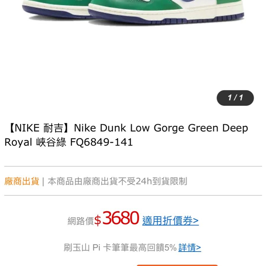 全新NIKE 男用休閒鞋 27號-4