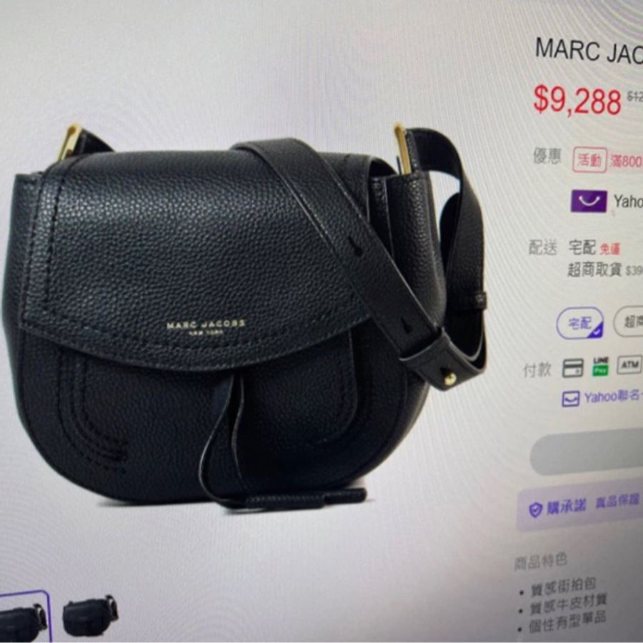 全新Marc Jacobs皮革馬鞍包-2