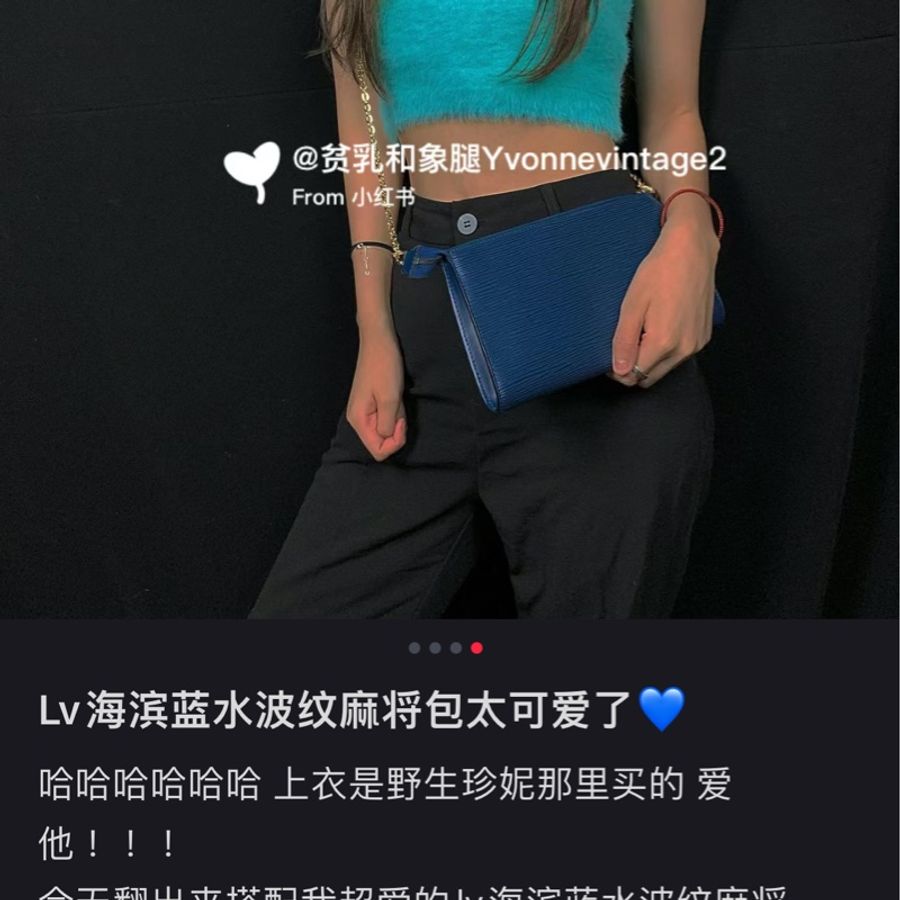 LV 藍色水波紋麻將包-4