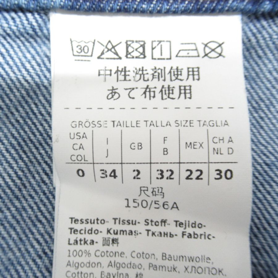 【日本直送】MAX MARA WEEKEND 牛仔半身裙 半身裙 棉質 藍色 二手女式-3