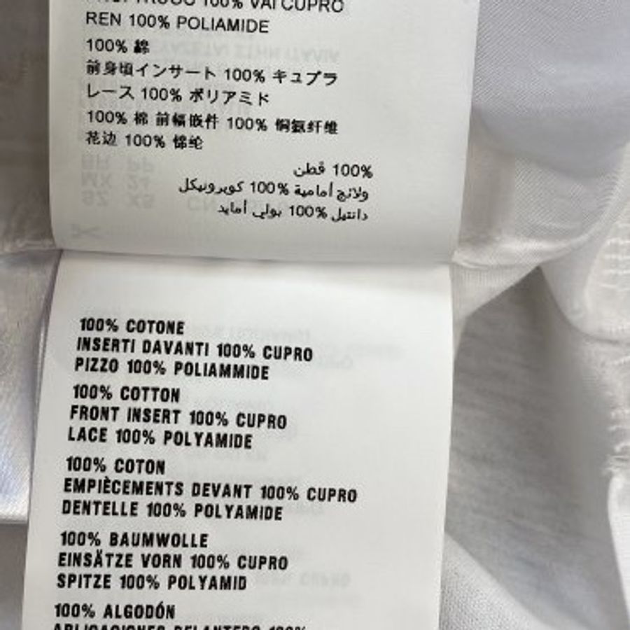 Prada全新未穿的絕美白色異材質拼接美衣-10