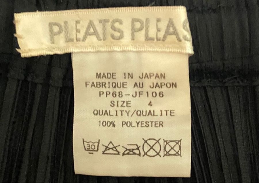 三宅一生 issey miyake me pleats please 尺寸4號 黑色皺摺褲 抓皺 經典款 基本款 長褲-4