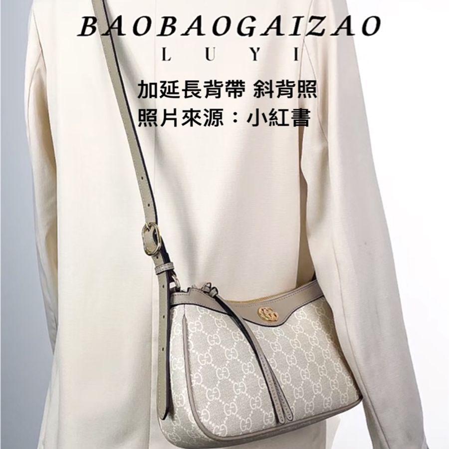 Gucci ophidia 腋下包(燕麥色)-8