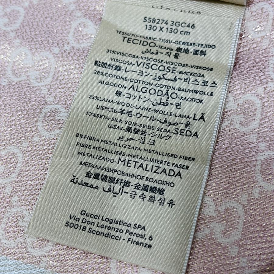 Gucci 彩虹圍巾-6