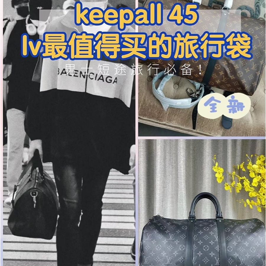 Louis Vuitton Keepall 45 旅行包 (M40569#新款晶片款)-27