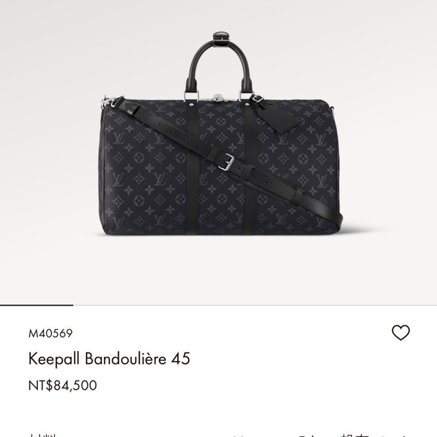 Louis Vuitton Keepall 45 旅行包 (M40569#新款晶片款)-36