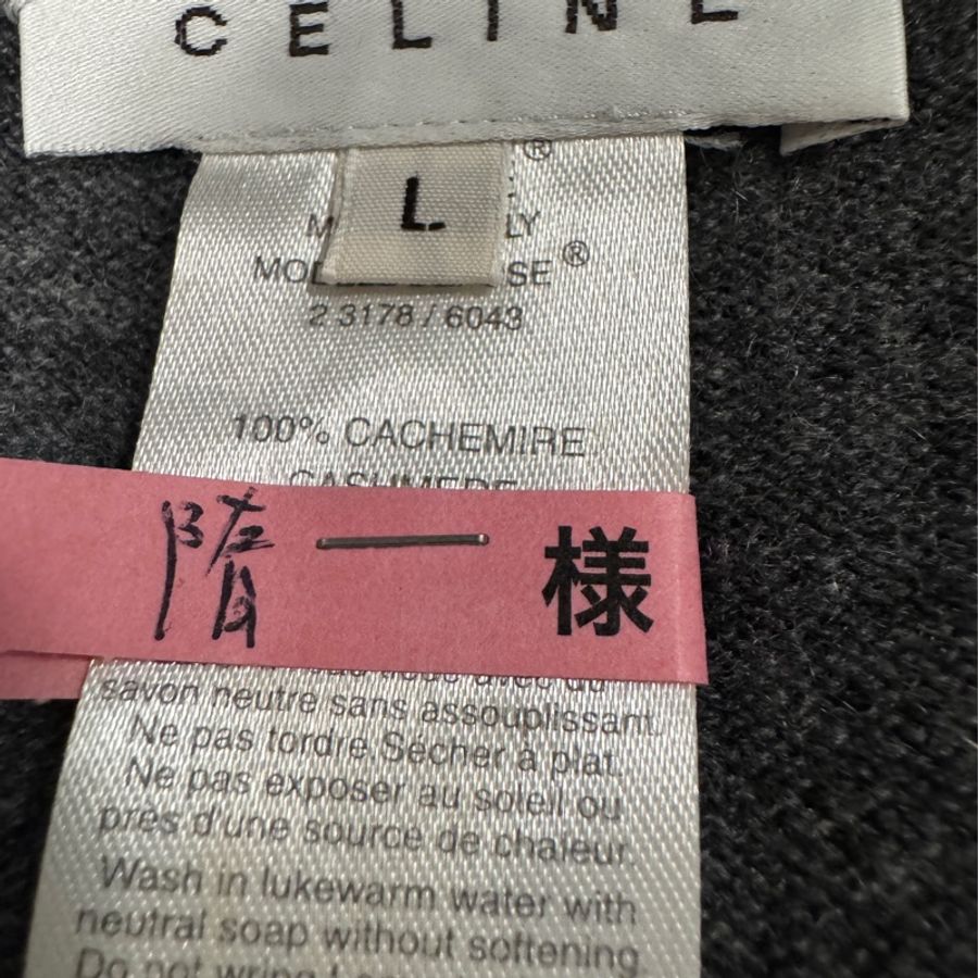 🍒CELINE鐵灰色圓領毛衣 size:L / 2F231119-1-5