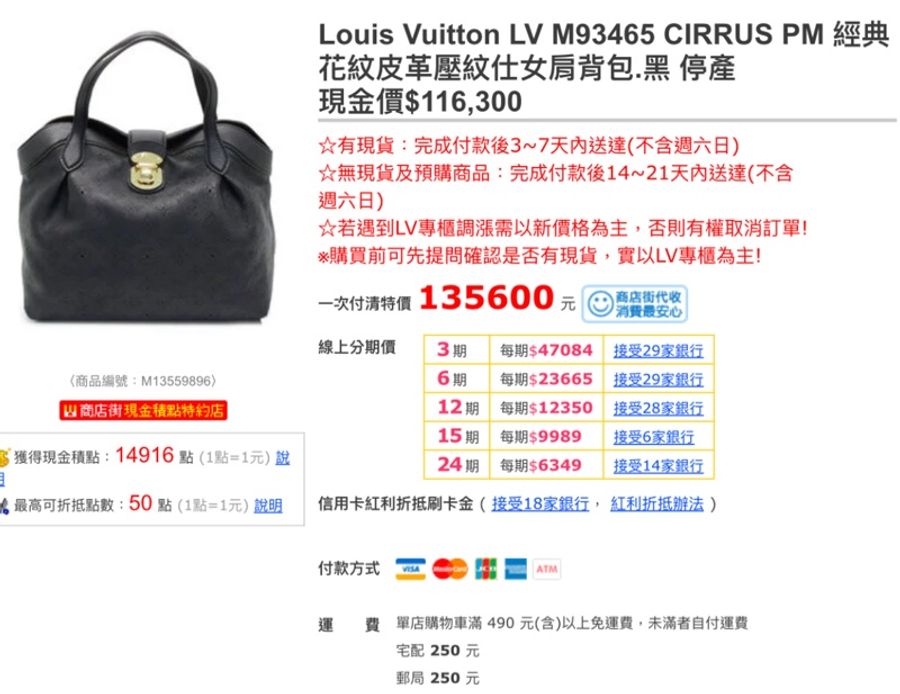 正LV牛皮雕花Mahina肩背包Empreinte手提包Citadine PM雷射打孔打洞側背包 M93465三用包牛皮雕花經典原花小中大棋盤格兩用包speedy媽媽包neverfull真皮壓紋牛皮壓紋german長夾中夾短夾兩用包pm-10