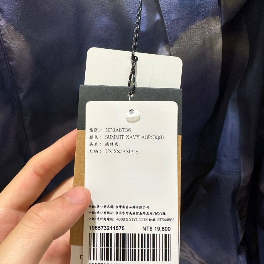 Clot x the north face 衝鋒外套-1
