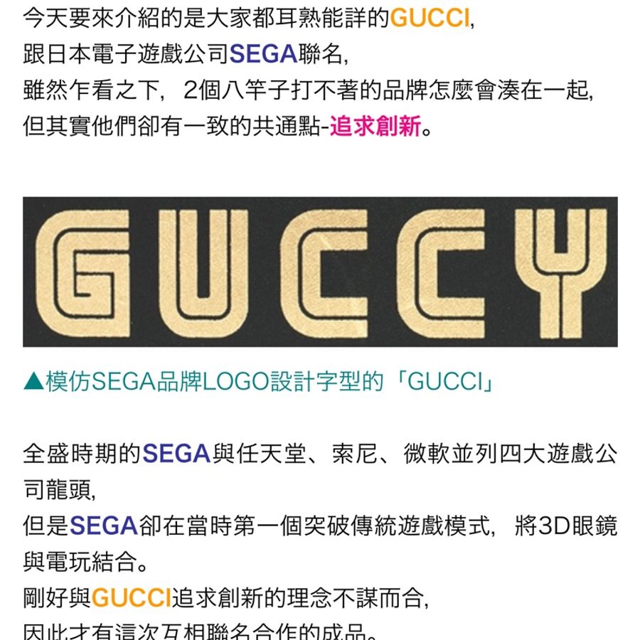 二手正品GUCCI & GUCCY SEGA 聯名長夾/皮夾/錢包/手拿包/小牛皮/義大利製/可入大手機(看圖看內文)-4