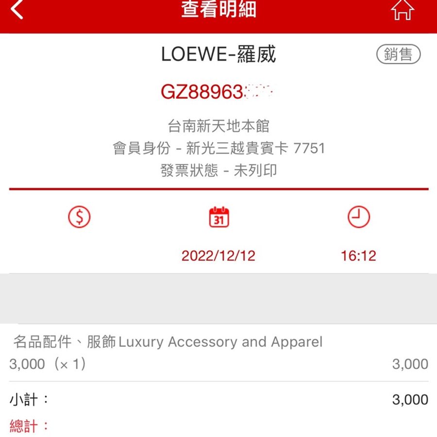 LOEWE Puzzle compact zip walle 短夾 灰燼灰/淺瓷藍色-11