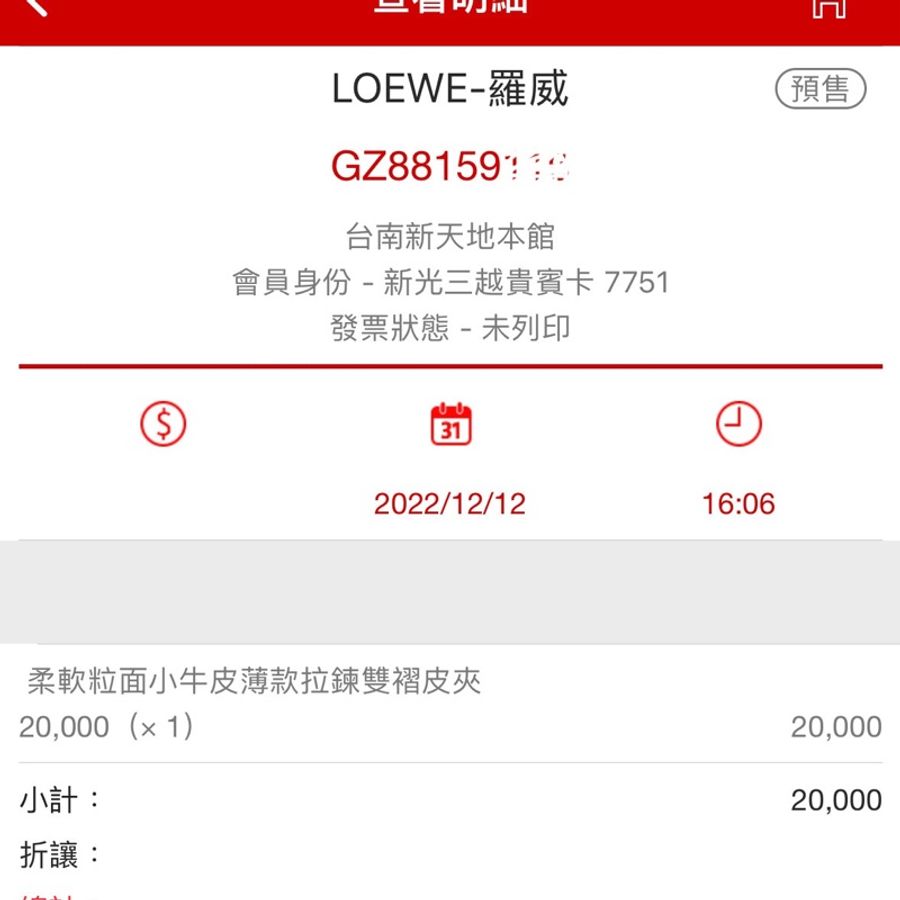 LOEWE Puzzle compact zip walle 短夾 灰燼灰/淺瓷藍色-12
