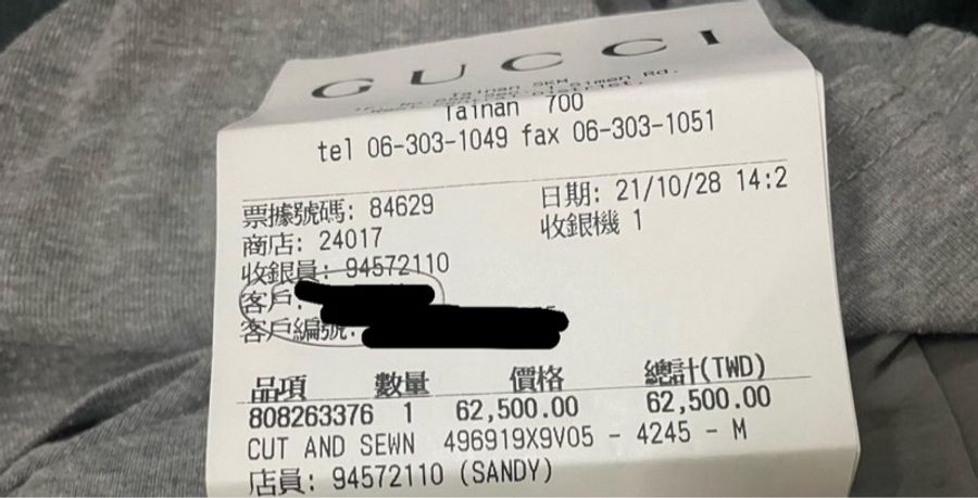 Gucci滿版老花外套-11